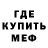 МЕТАДОН VHQ Tom Clyde