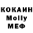 Кетамин VHQ Koly Sidorov