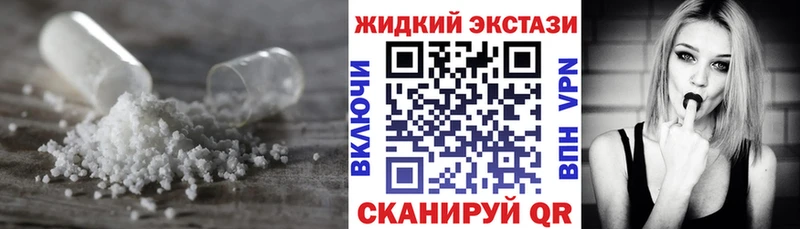 Купить закладки  Мураши  БУТИРАТ 1.4BDO 