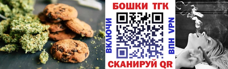 Еда ТГК конопля Мураши