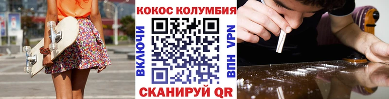 Купить где  Мураши  КОКАИН VHQ 