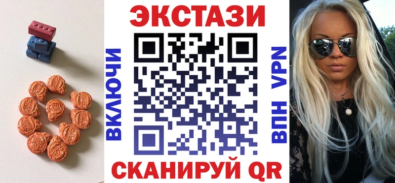 Ecstasy TESLA  Купить закладки  Мураши 