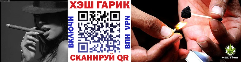 Гашиш убойный  Купить где  Мураши 