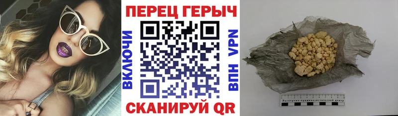 Героин Heroin  Купить где  Мураши 