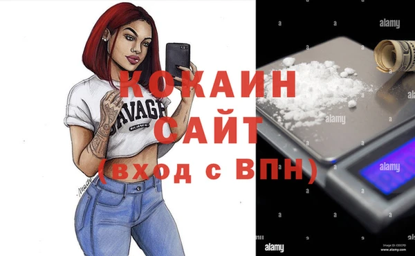 не бодяженный Кодинск