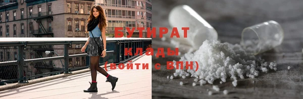 не бодяженный Кодинск