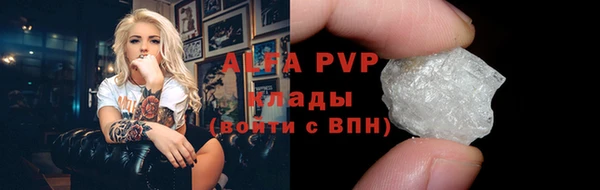 а пвп мука Козловка