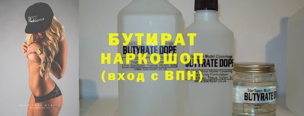 не бодяженный Кодинск