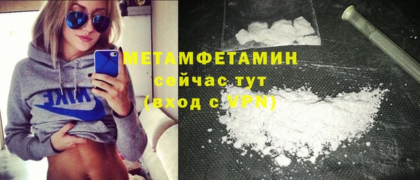 а пвп мука Козловка