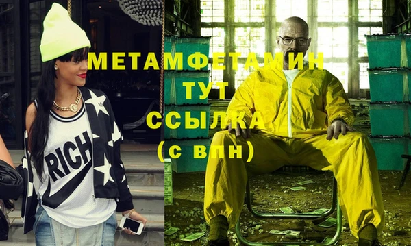 меф Козельск