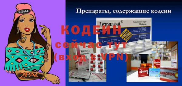 не бодяженный Кодинск