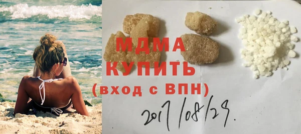а пвп мука Козловка