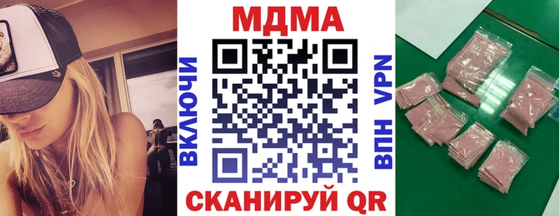 Купить где Мураши MDMA молли