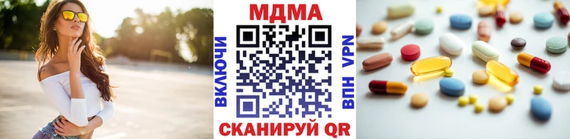 МДМА crystal Мураши