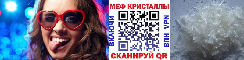 Мефедрон мука Купить закладки Мураши