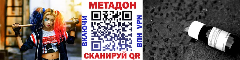 Купить закладки  Мураши  МЕТАДОН белоснежный 