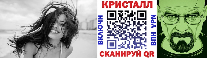 Первитин Methamphetamine Купить закладки Мураши