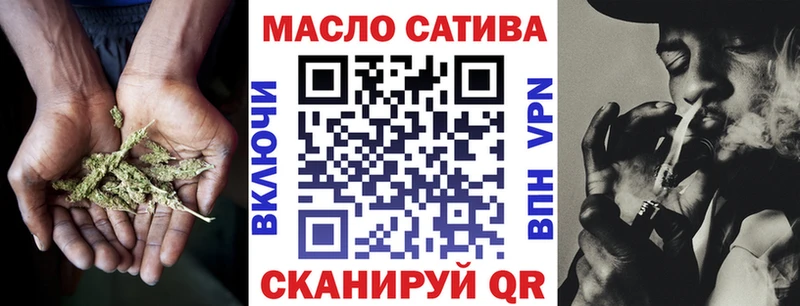 Купить закладки  Мураши  Дистиллят ТГК THC oil 
